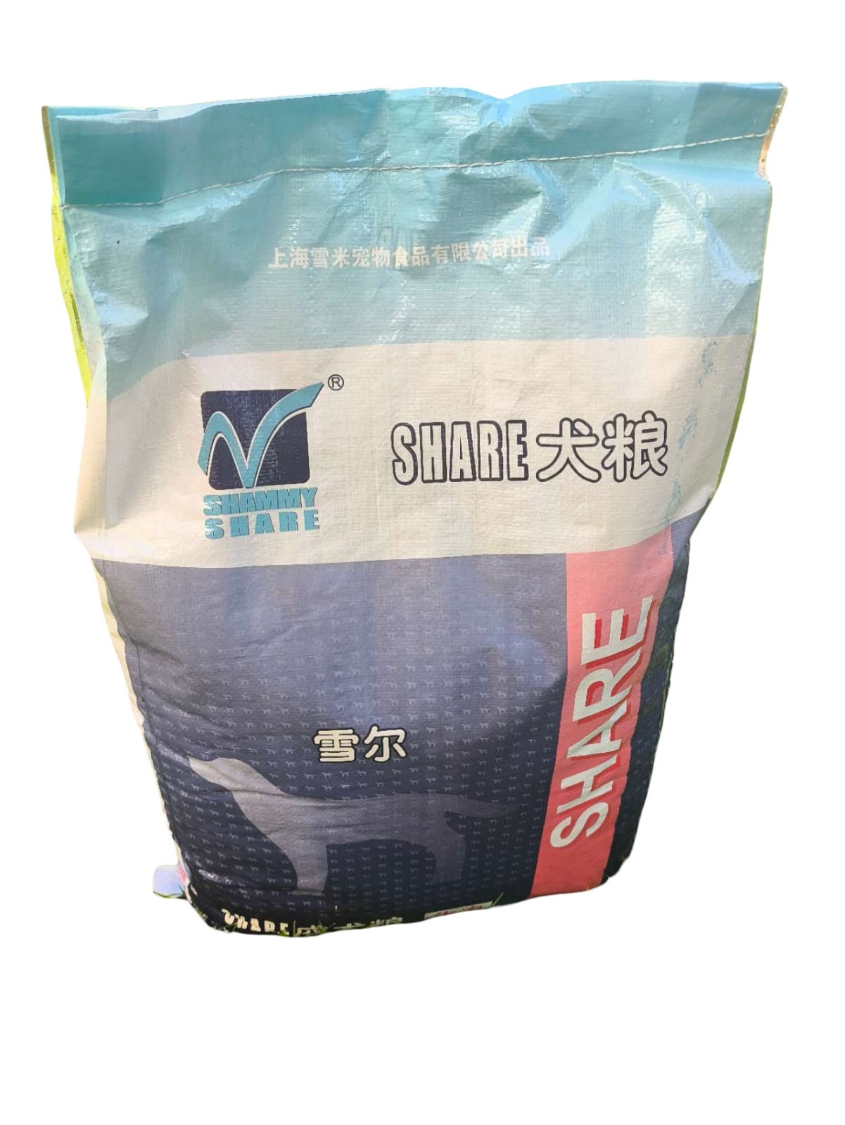 SHARE Adult Dog Food – Beef Flavor Dry Dog Food 10kg - Image 3